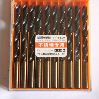 【春金高品質不銹鋼麻花鉆頭直銷 不銹鋼專用麻花鉆頭 鉆頭批發】價格_廠家_圖片 -