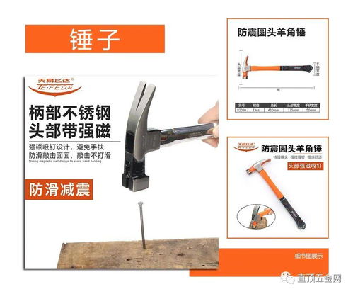 天易飛達(dá) 手動(dòng)工具精品與切削工具的卓越之選