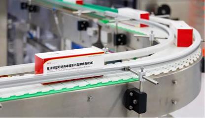 寶山崛起“超級疫苗工廠” 揭秘第一批“上海產(chǎn)”新冠疫苗的誕生之路