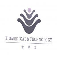 上海怡珍堂生物醫藥科技 創新驅動，引領生物科技未來