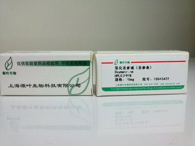 表沒食子兒茶素沒食子酸酯/標準品/()-epigallocatechin gallate/egcg989-51-5_供應產品_上海源葉生物科技