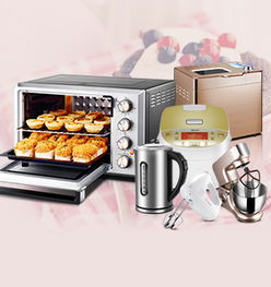 數碼電器 智能生活新體驗